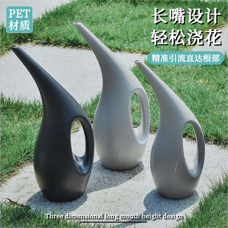 家庭园艺洒水壶塑料浇水壶长嘴庭院浇花喷壶家用大容量养花喷水壶