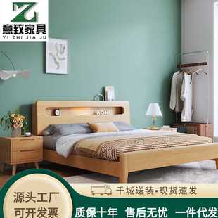 北欧实木床1.5米小户型带夜灯1.8m主卧双人床现代简约高箱储物床