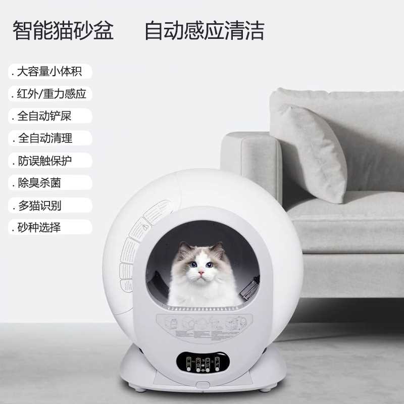 智能自动猫砂盆超大号全封闭智能猫厕所一键清理铲屎电动猫砂盆