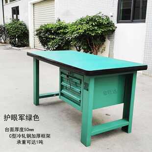 重型工作台工厂车间钳工工作台加厚多功能模具实验操作台工具桌