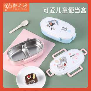 ?儿童迷你便当盒小学生学生专用分隔水果盒不锈钢可爱小饭盒女