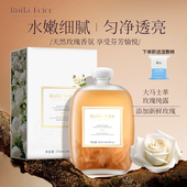 湿敷爽肤1 Feier大马士革玫瑰纯露天然玫瑰保湿 送湿敷棉 RuiLa