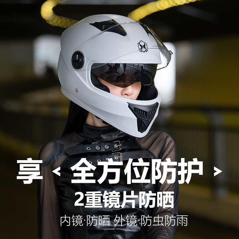 美国SHOEI3C认证电动摩托车头盔男全盔电瓶车女新国标四季安全帽