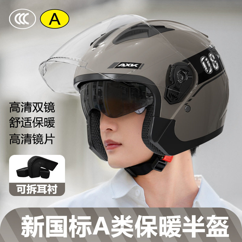 美国SHOEI新国标3C认证电动摩托车头盔男半盔电瓶车女四季安全盔