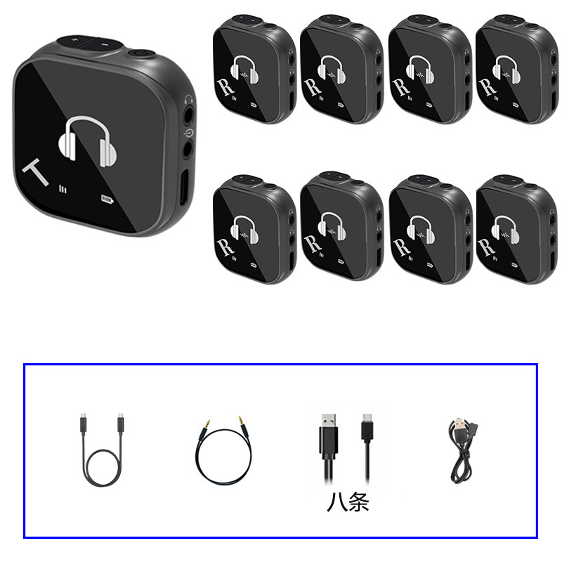 블루투스리시버