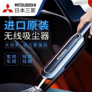 日本三菱车载吸尘器大吸力小型家用车用手持大功率吸毛器除尘器