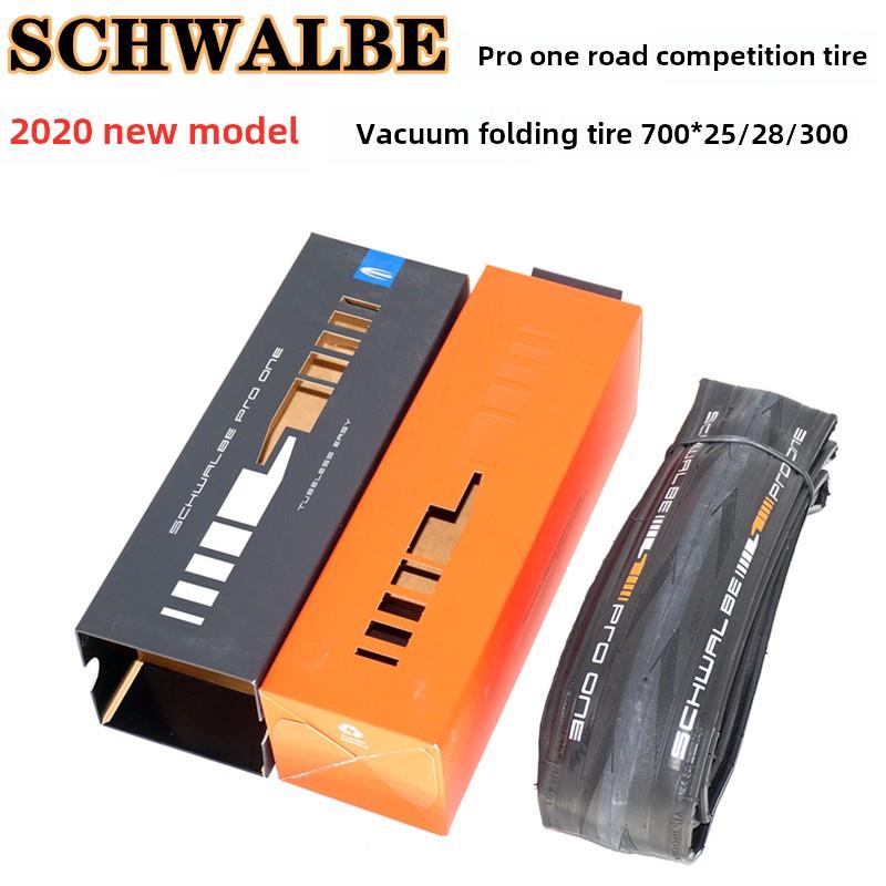 SCHWALBE世文 公路车真空外胎700*25C/28/30 PRO ONE开口轮组轮胎