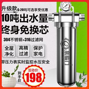 全屋大流量家用总管道泥沙反冲洗前置过滤器商用井水自来水净水器
