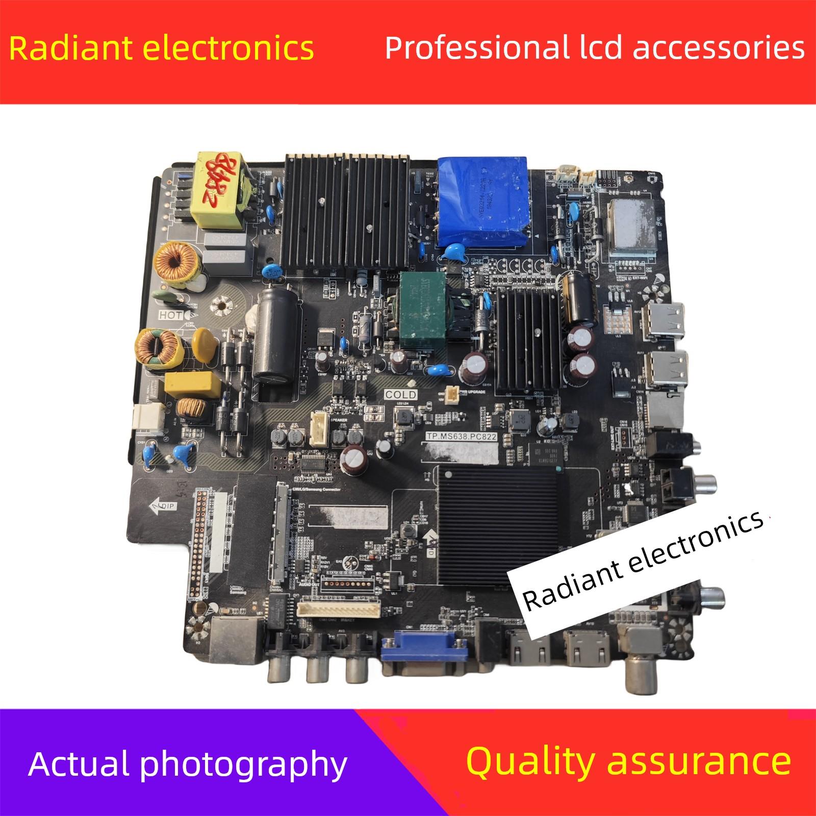 原装组装机4K电路板 液晶电视主板TP.MS638.PC822三合一智能网络