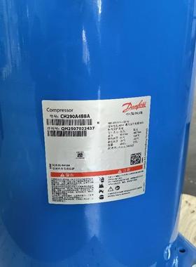 CH290A4BBA丹佛斯25匹R410空调制冷压缩机原装适用于 于CH290A4BS