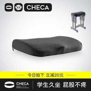 屁股垫 加厚学生坐垫椅子教室软舒适座椅垫宿舍记忆棉凳子垫四季
