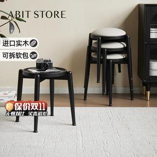 爱必居实木圆凳软包矮凳可叠放餐凳家用板凳简约梳妆凳黑色化妆凳