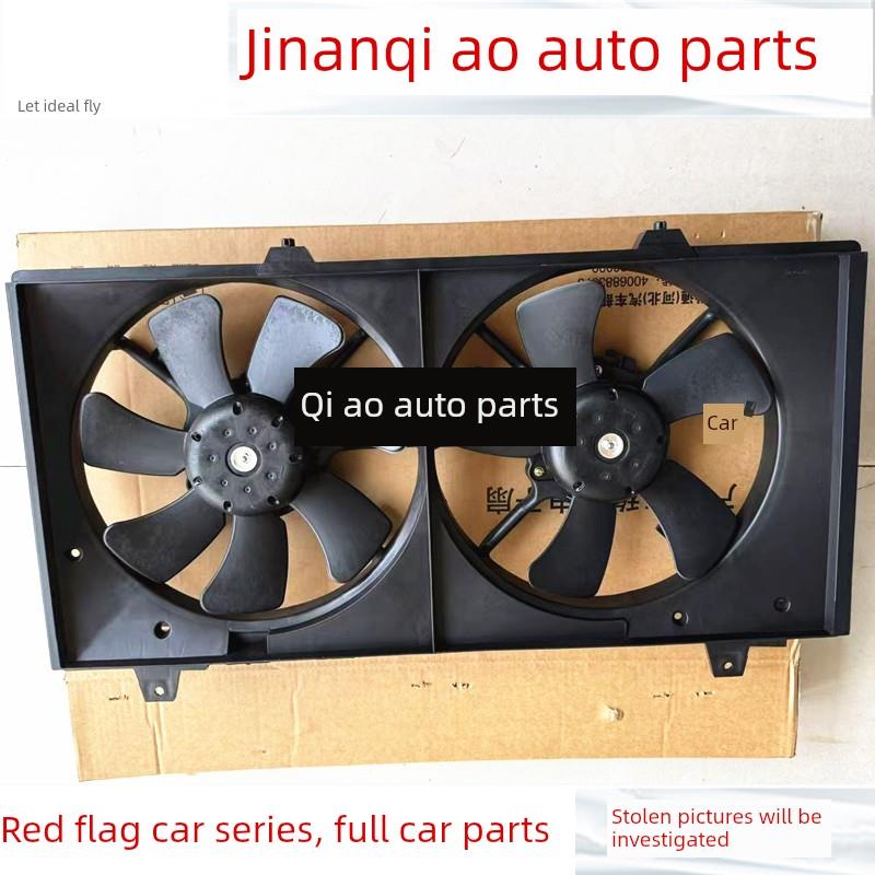 适用红旗电子扇红旗EHS3 电子扇19-22款新能源E-HS3水箱风扇电机