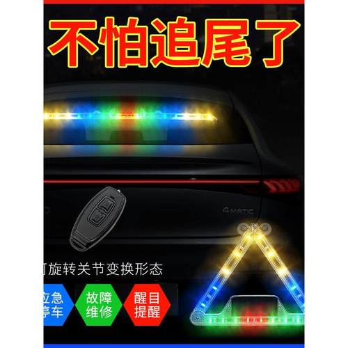 汽车太阳能警示灯、吸盘式多功能闪光灯、防撞警示灯、紧急信号故