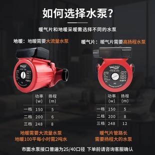 地暖混水中心耦合罐增压循环泵温控器系统壁挂炉家用地暖设备全套