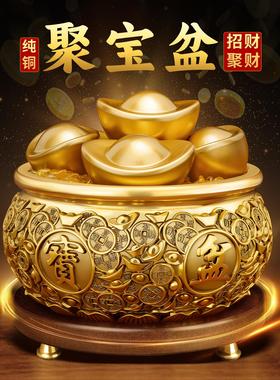 聚宝盆招财，纯铜招财，存钱罐招财，金元宝，家用财