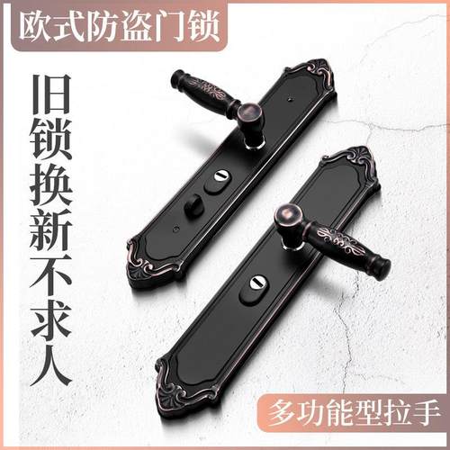 别墅大门拉手不锈钢防盗门门锁锁具对开门门把手锁芯钥匙锁体套装