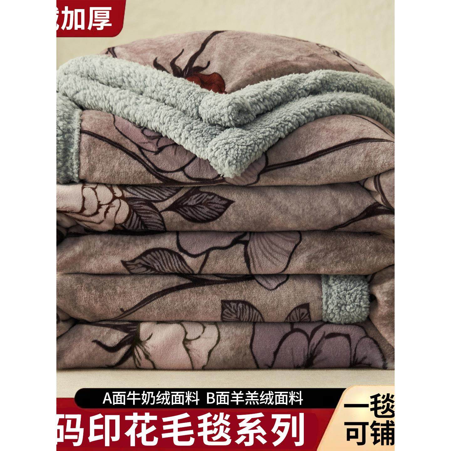 2025新款双层牛奶绒毛毯单人午休沙发办公室盖毯披肩毯被四季通用,床上用品,休闲毯/毛毯/绒毯,淘宝优惠券,粉丝福利购,淘宝优惠卷
