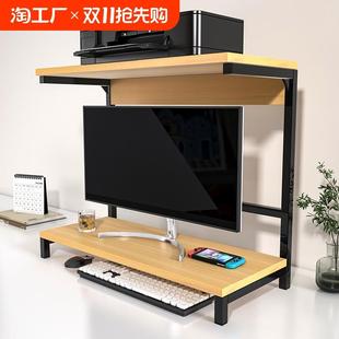 电脑增高架显示器托架加高底座支架桌面收纳打印机置物架子承重