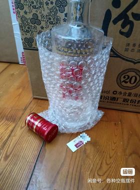 瓶盖，1573，八代酒盖子，高端酒瓶盖，精美酒柜摆件，装饰品