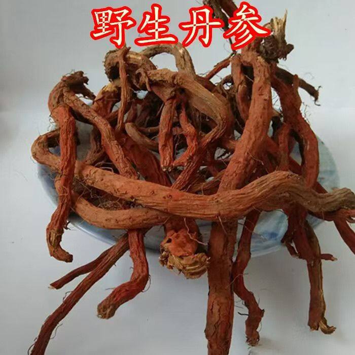 秦岭野生丹参正品紫花丹参整根新货无硫丹参干货泡酒泡茶