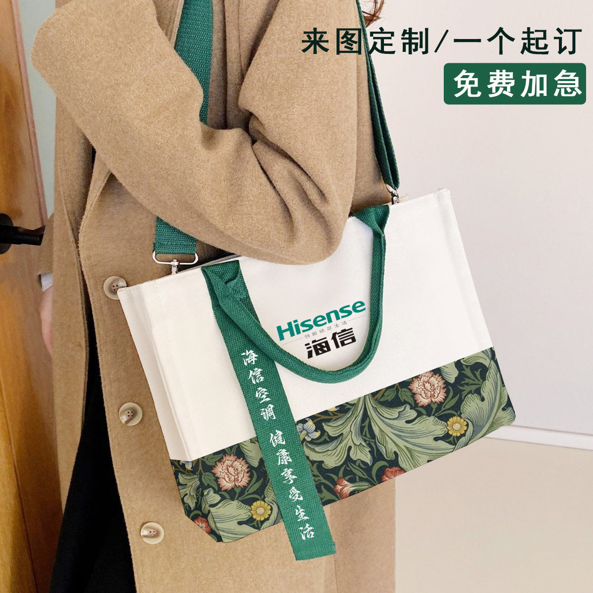 高端帆布袋定制logo大容量加厚立体购物袋企业宣传文创礼品帆布包