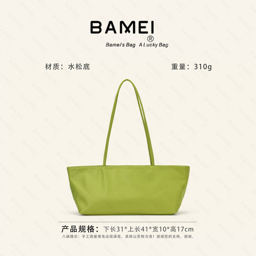 八妹简约通勤单肩女包高级收纳