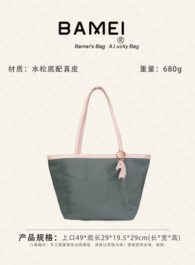 八妹1110（合集）水松底新款女单肩斜挎包时尚百搭通勤实用收纳包