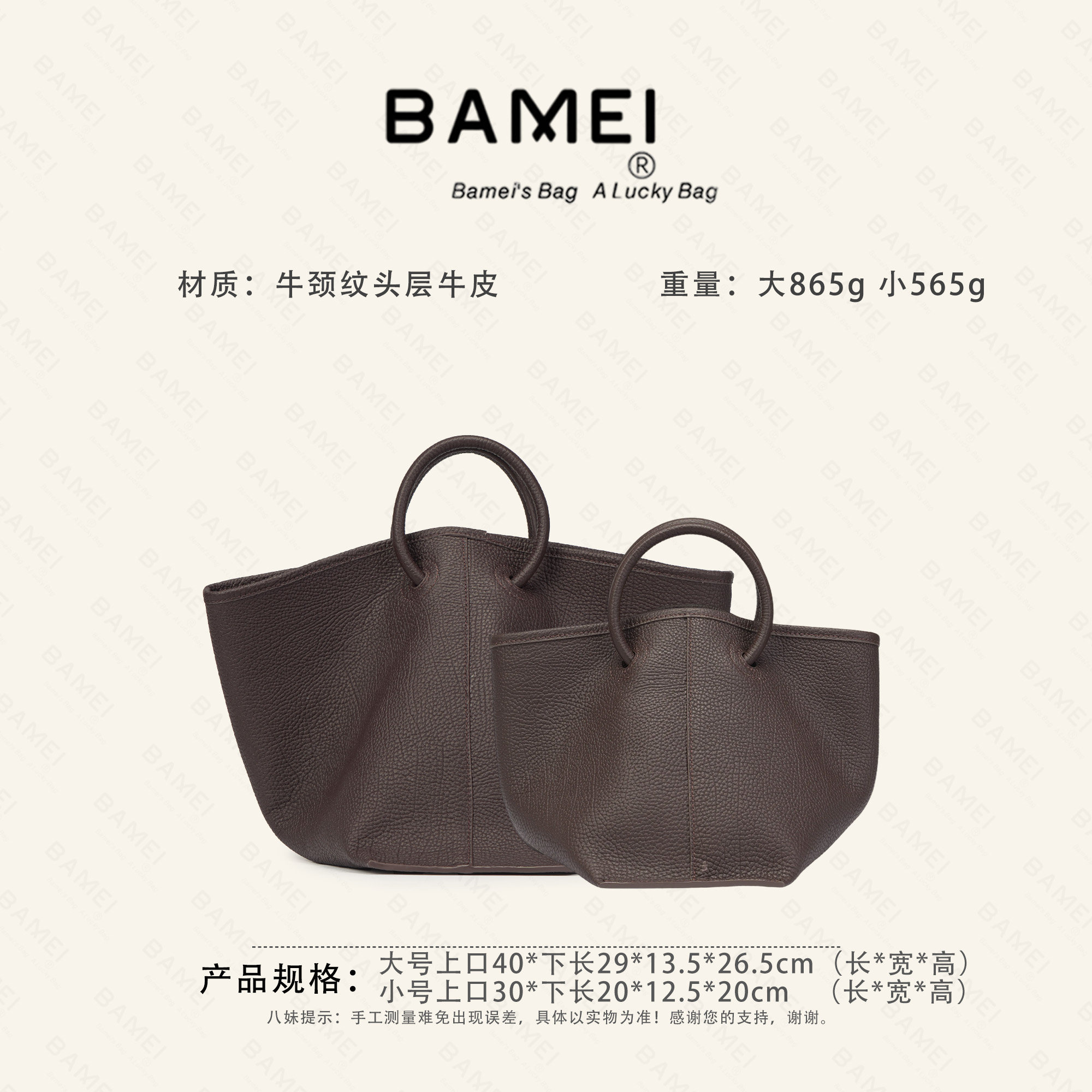 八妹X001（大小号）真皮女包子母包单肩斜挎包休闲大容量日常通用