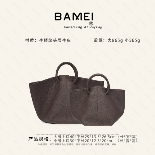 八妹真皮女包子母包大容量