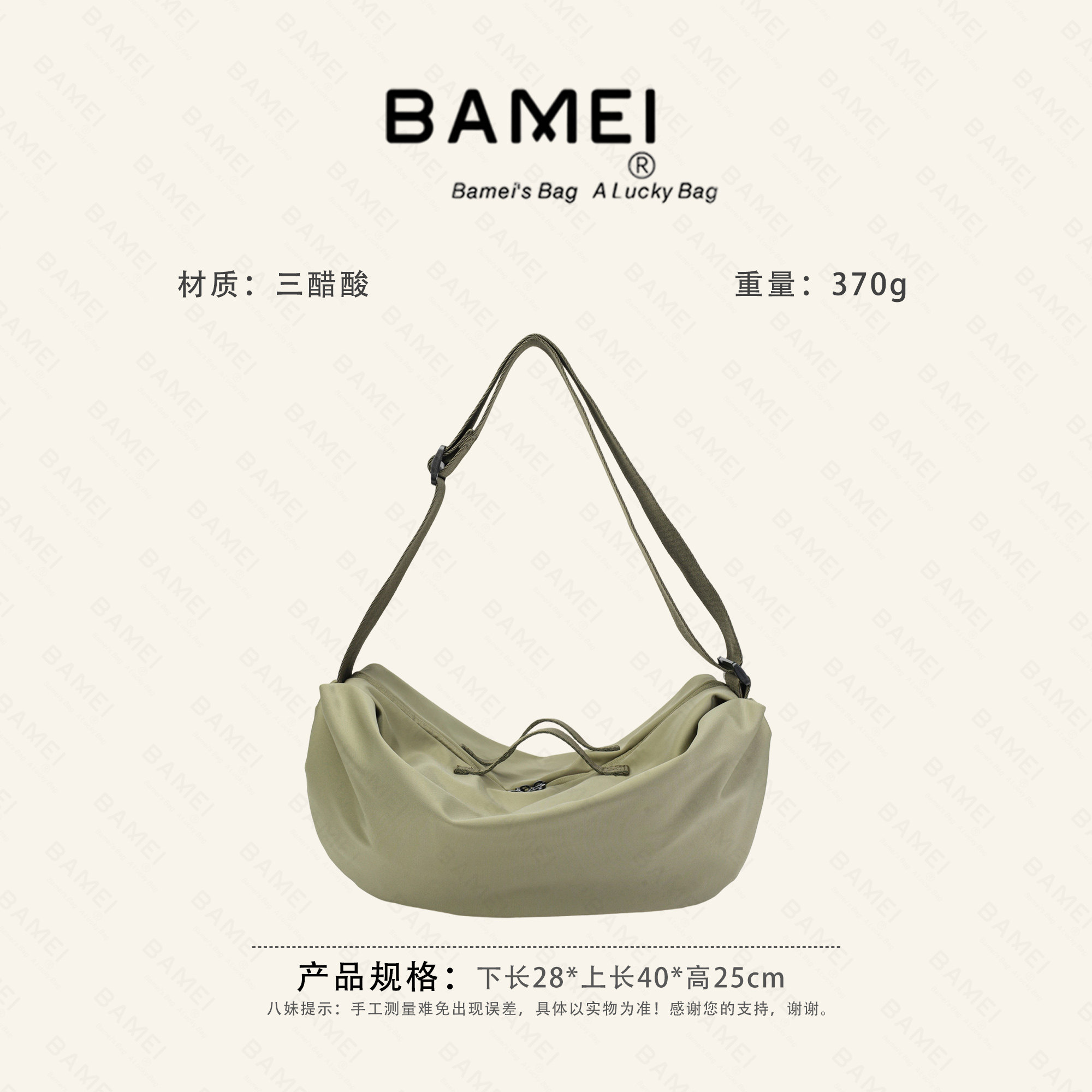 八妹F843简约女包单肩斜挎包日常通勤百搭出门随身包26年爆款