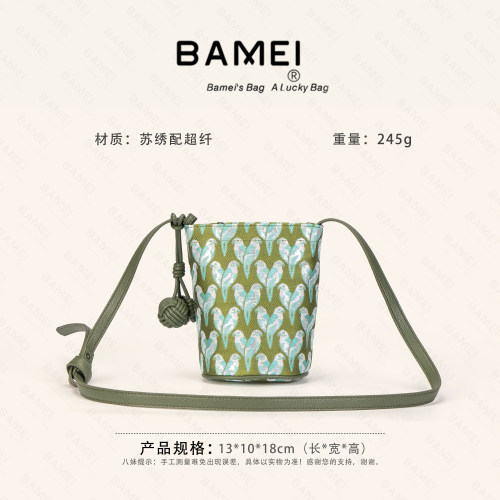 BAMEI新中式喜鹊国风水桶包