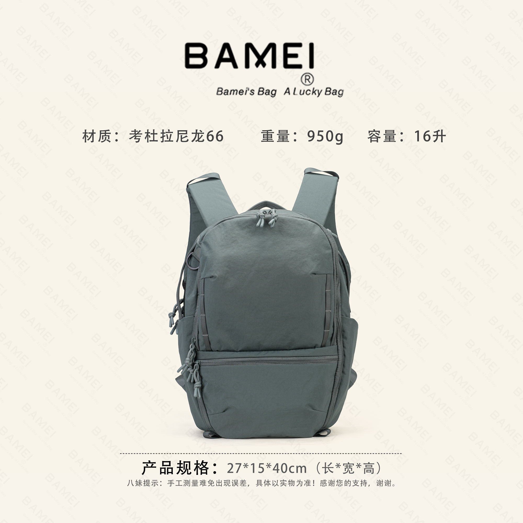 八妹防水多功能登山旅行双肩包图片