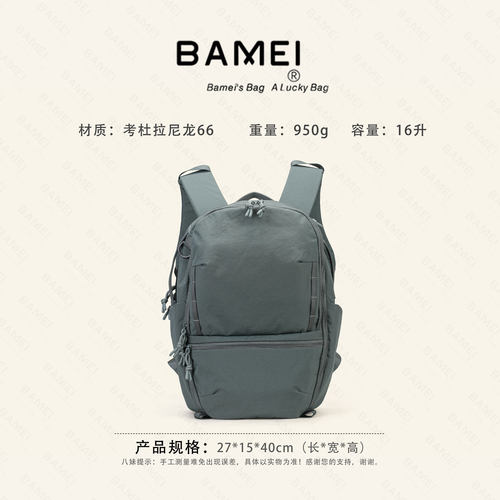 八妹防水多功能登山旅行双肩包