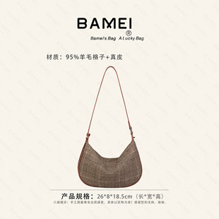 八妹25163新款 百搭轻奢女包单肩斜挎包运动通勤格子高级感潮 时尚