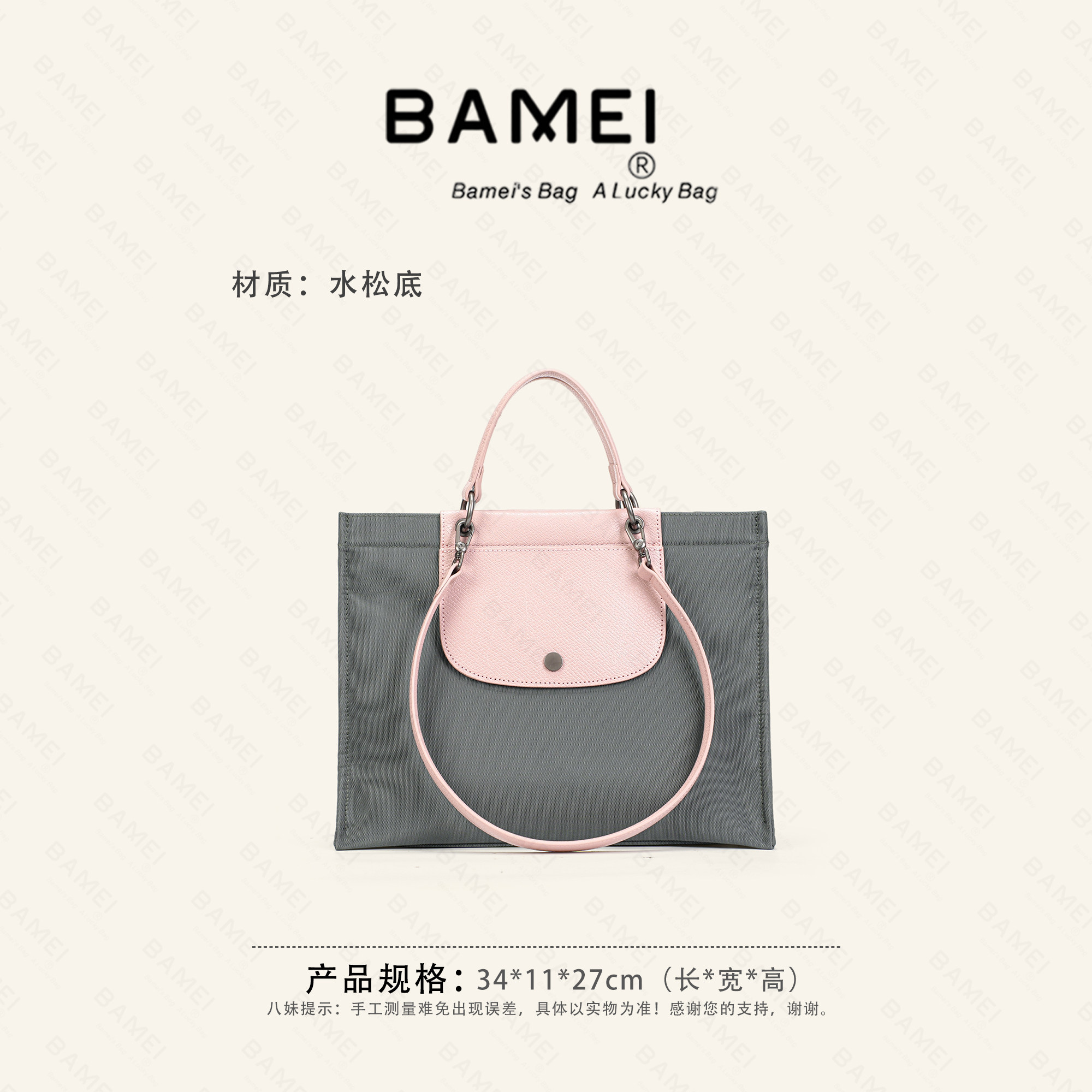 八妹25108大小号轻便时尚单肩腋下通勤托特包电脑包大容量女包包