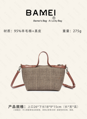 BAMEI 八妹 · 25183-1简约轻便单肩斜挎女包通勤高级实用收纳包