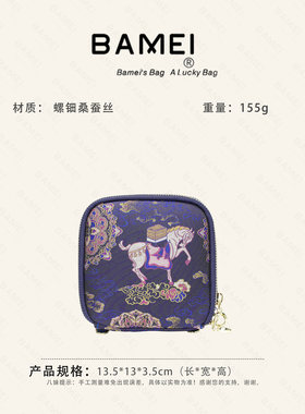 八妹螺钿多隔层手拿女士首饰包