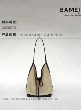 八妹· 2527单肩腋下包大容量麻布托特包直播间爆款通勤热卖女包