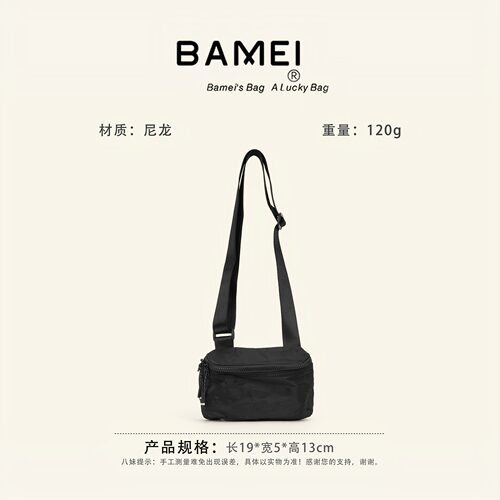 八妹X421轻便简约纯色斜挎女包