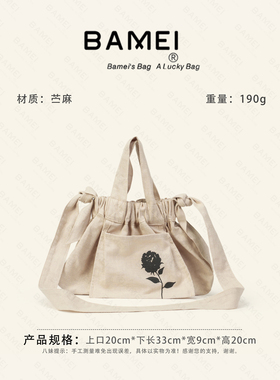 八妹P002苎麻手提单肩腋下包时尚百搭大容量新款今年流行轻便通勤