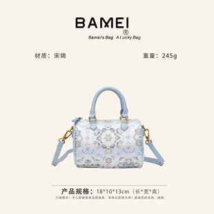 【八妹】8232青花瓷（ 18*10*13） 单肩斜挎女包