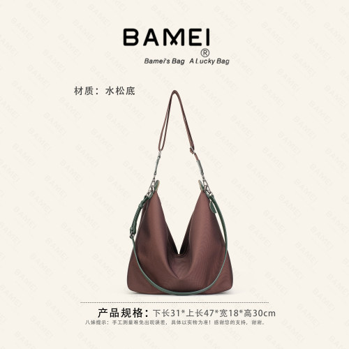 BAMEI八妹25133水松底大容量手提