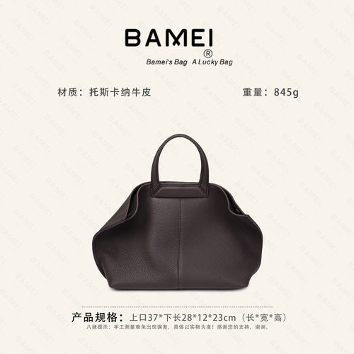 八妹2026新款真皮单肩斜挎女包