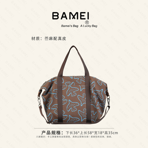 八妹1101新款时尚轻奢女包