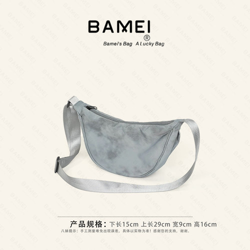 BAMEI扎染休闲单肩斜挎女包