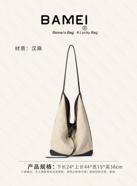 八妹2527单肩腋下包大容量麻布托特包时尚百搭26爆款通勤热卖女包