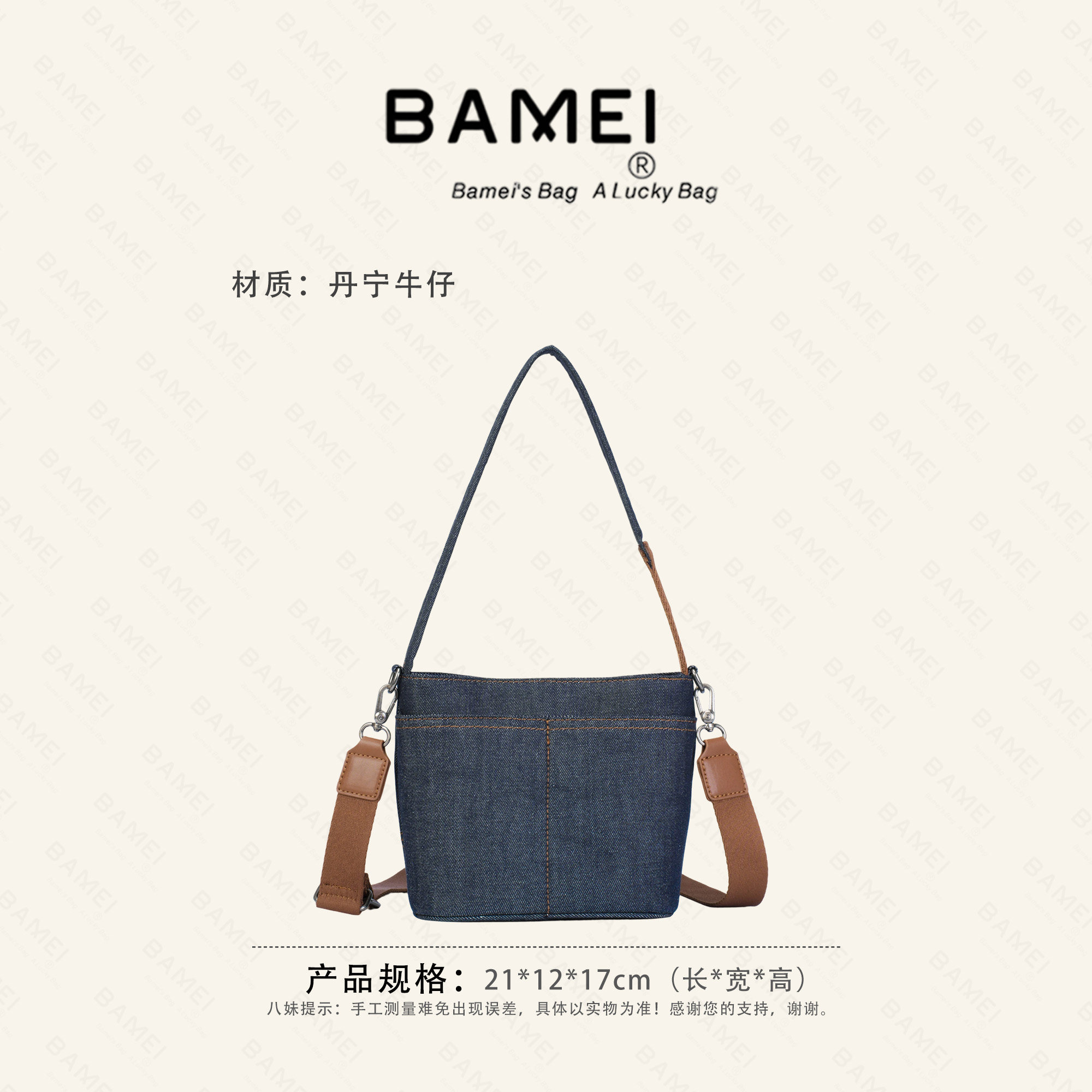 八妹25169新款时尚百搭轻奢女包单肩斜挎包运动通勤热卖高级感潮