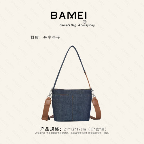 八妹25169新款时尚百搭轻奢女包
