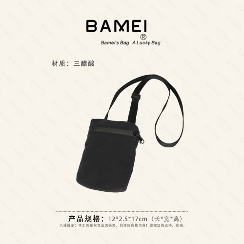 八妹835新款时尚百搭轻奢女包
